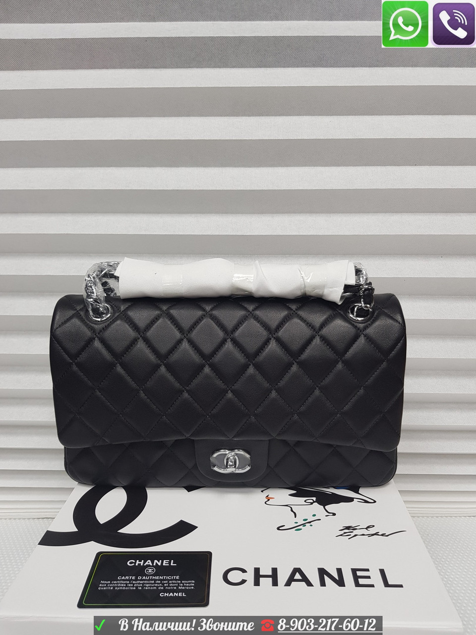 Сумка Chanel 2.55 Flap Икра Шанель Клатч Черный - фото 1 - id-p99196761