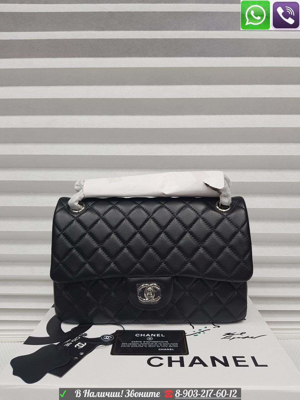 Сумка Chanel 2.55 Flap Икра Шанель Клатч Черный - фото 8 - id-p99196761