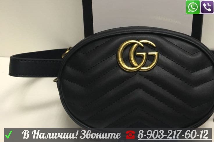 Поясная Черная Сумка Gucci GG marmont на пояс Люкс с номером - фото 1 - id-p99196766