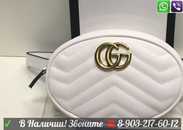 Поясная Черная Сумка Gucci GG marmont на пояс Люкс с номером - фото 7 - id-p99196766