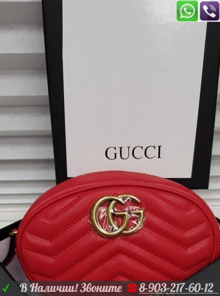 Поясная Сумка Gucci Черная на Ремне - фото 6 - id-p99195806