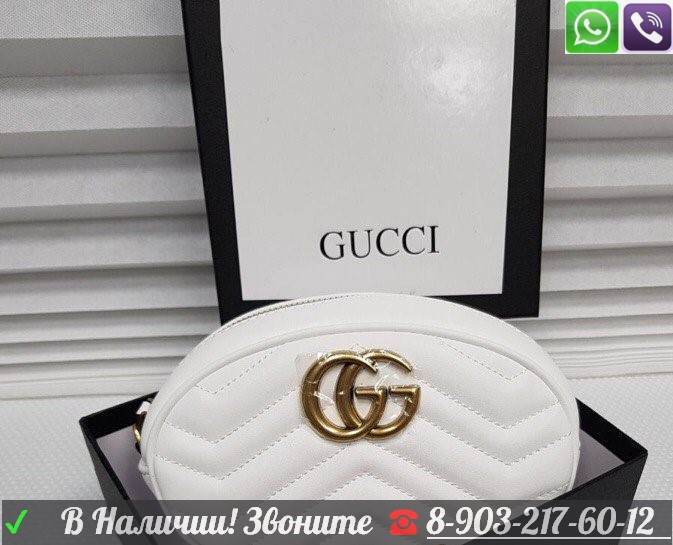 Сумка Пояс Gucci Marmont GG Поясная Gucci - фото 7 - id-p99195808