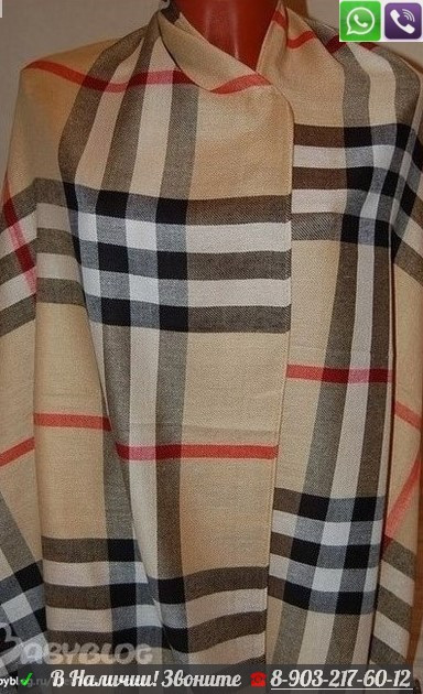 Палантин Коричневый Burberry Барберри Шарф Клетка - фото 5 - id-p99194855