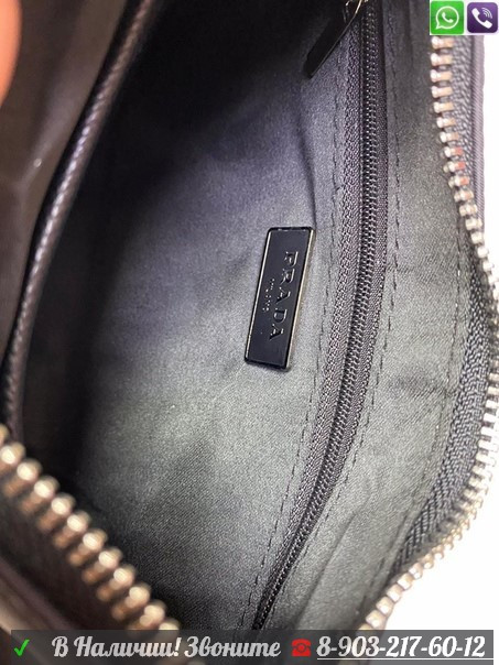 Тканевая сумка Prada с кошельком на ремне - фото 7 - id-p99204328