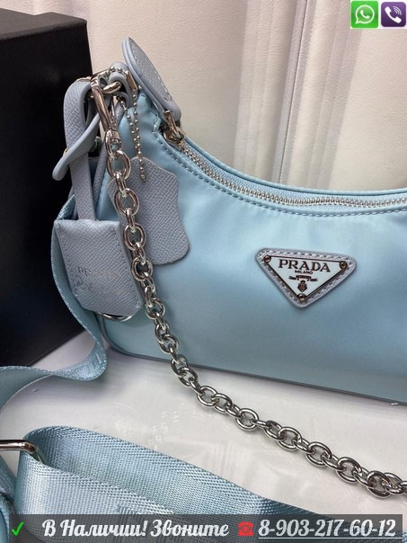 Тканевая сумка Prada с кошельком на ремне - фото 8 - id-p99204328