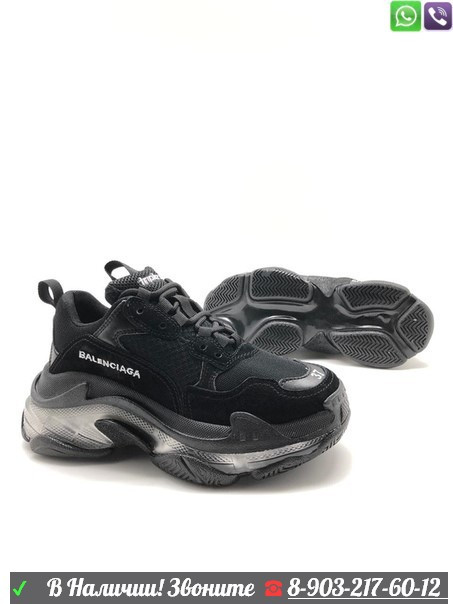 Кроссовки Balenciaga Баленсиага triple s - фото 3 - id-p99202430