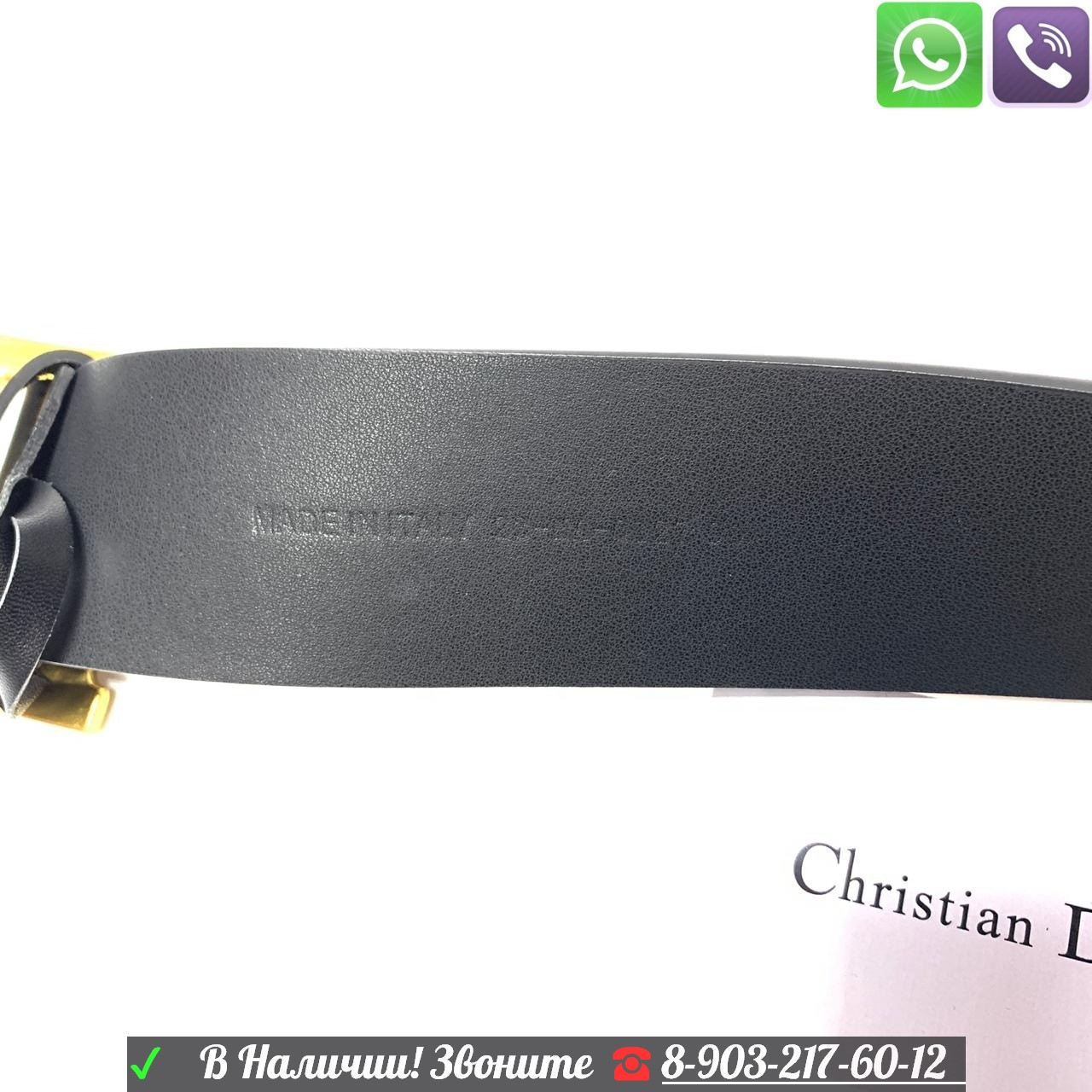 Белбеу Christian Dior Қара 5 см кең - фото 7 - id-p99198686