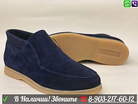 Ботинки Loro Piana Open Wintery Walk замшевые