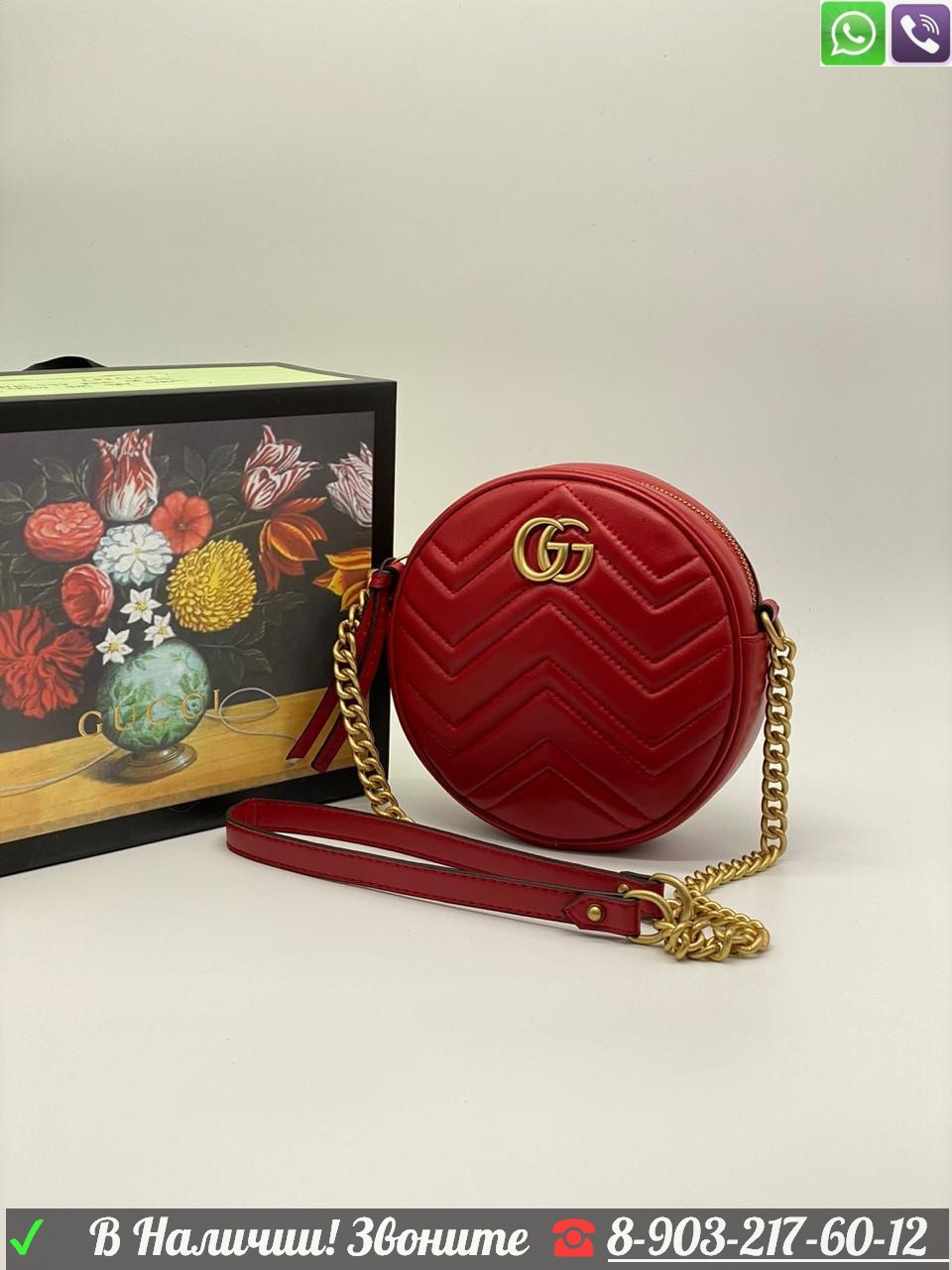 Круглый клатч Gucci marmont сумка красная Гучи - фото 1 - id-p99199588