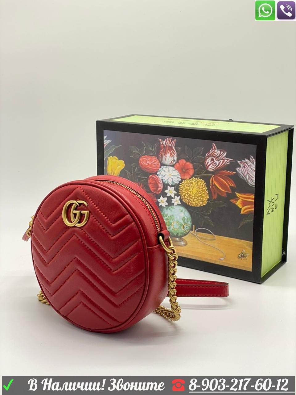 Круглый клатч Gucci marmont сумка красная Гучи - фото 5 - id-p99199588