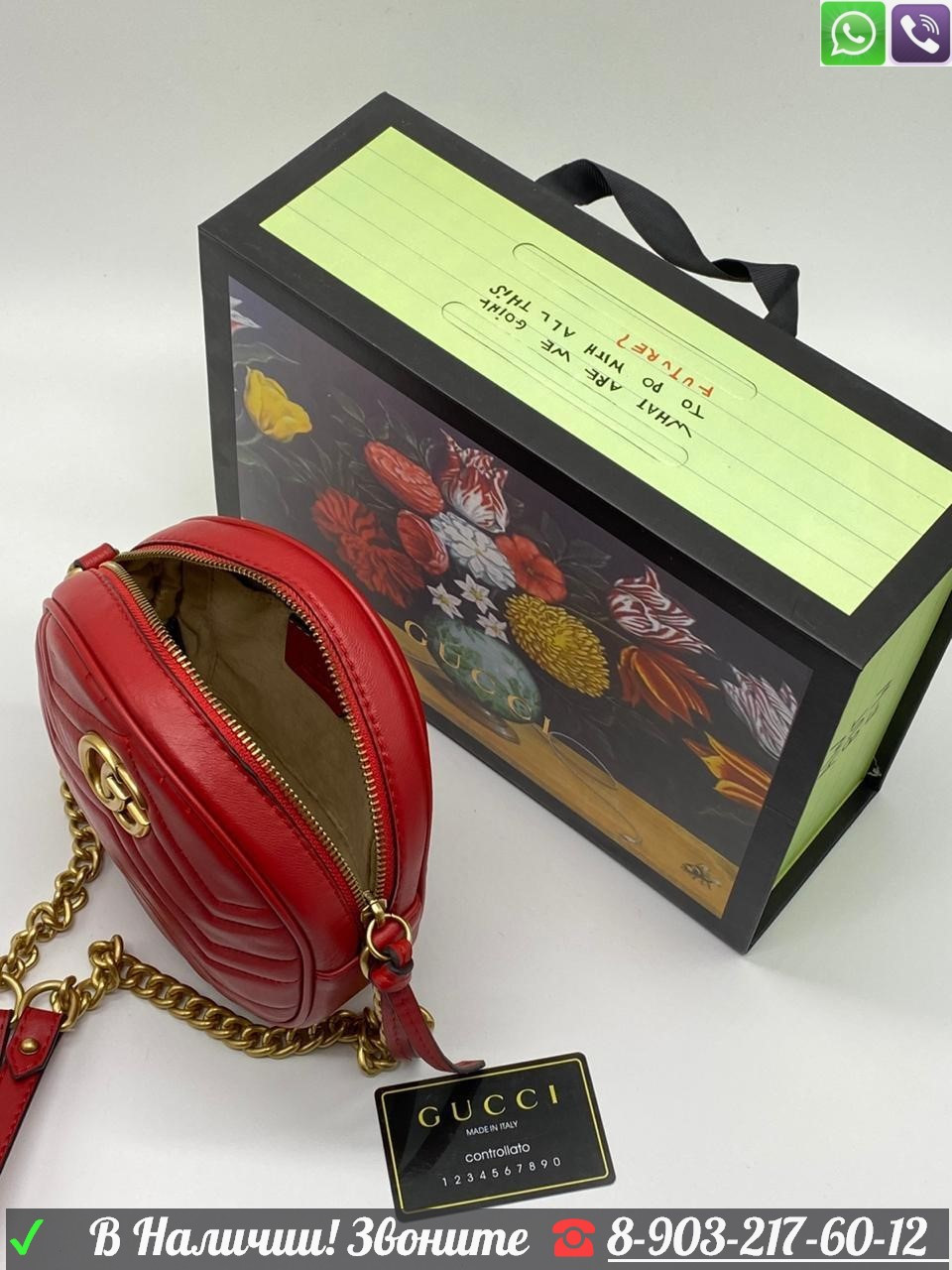Круглый клатч Gucci marmont сумка красная Гучи - фото 8 - id-p99199588