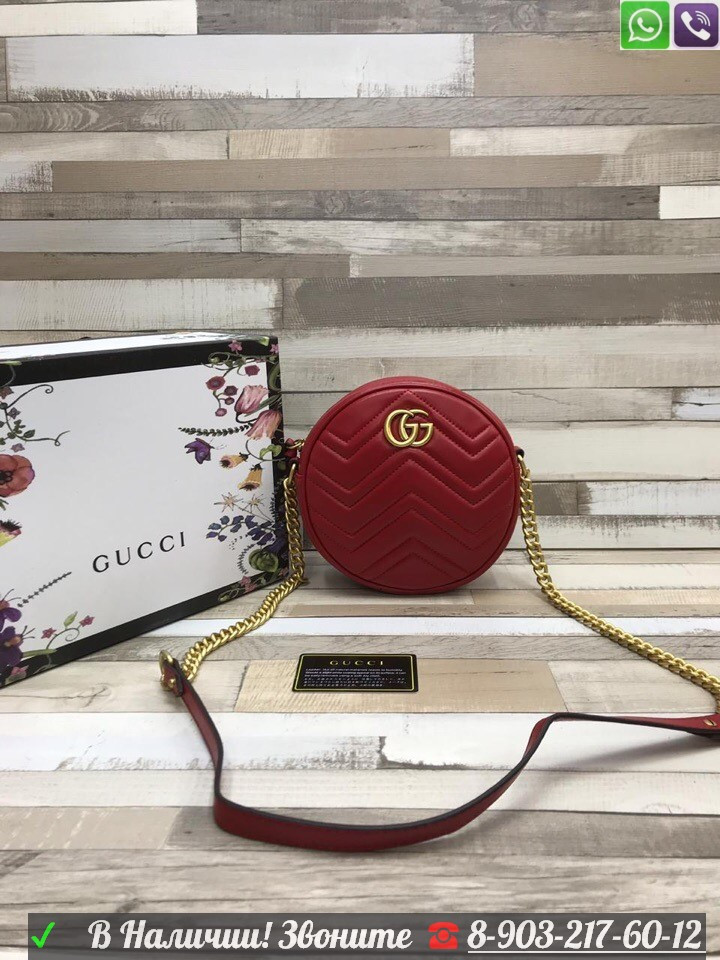 Круглый клатч Gucci marmont сумка красная Гучи - фото 10 - id-p99199588