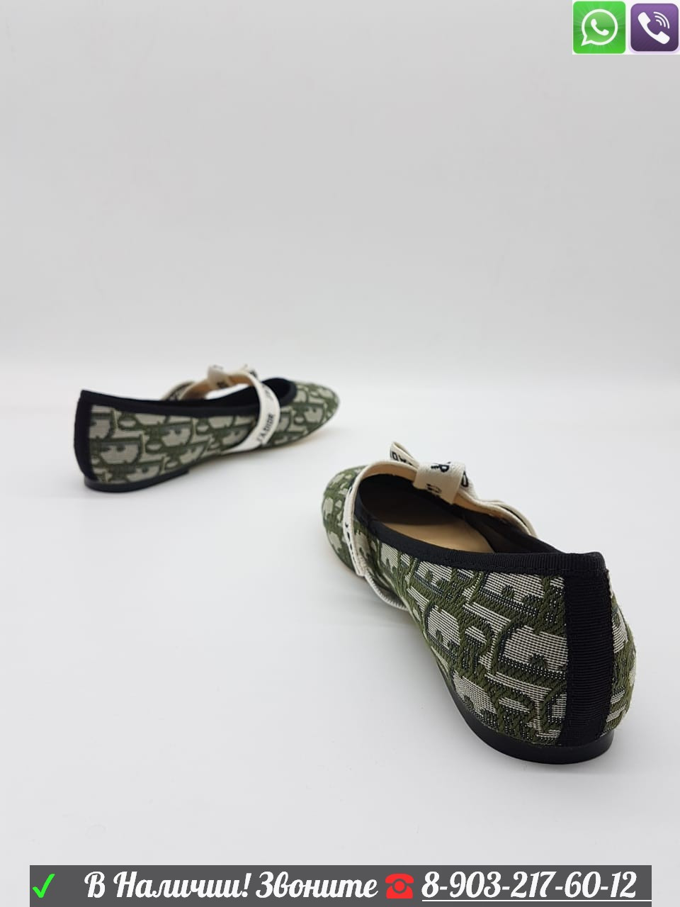 Балетки Dior Диор туфли с буквами CD - фото 8 - id-p99201471
