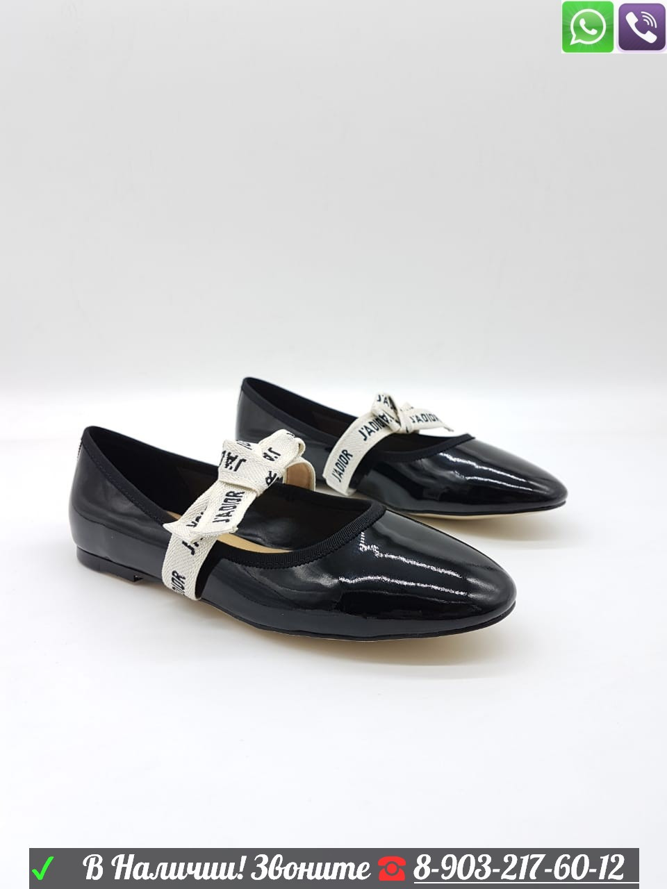 Туфли на плоской подошве Dior лаковые Диор балетки - фото 1 - id-p99201474