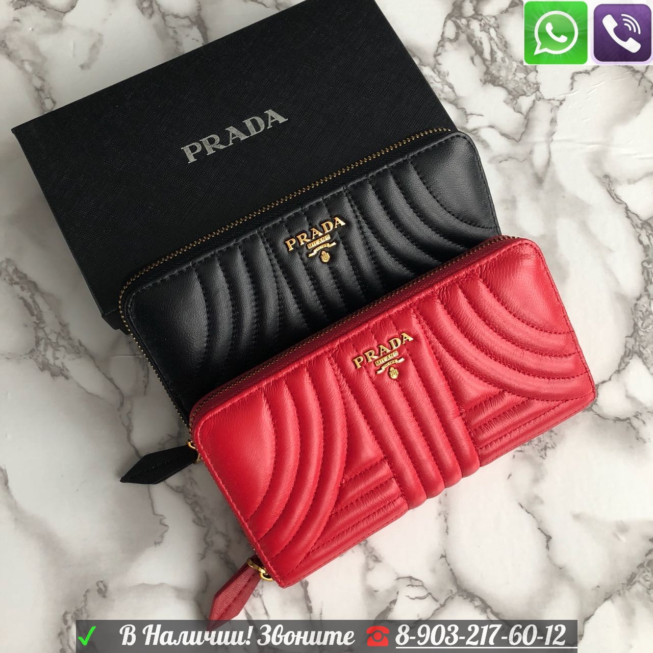 Красный Кошелек Prada c прострочкой Прада портмоне - фото 1 - id-p99196776