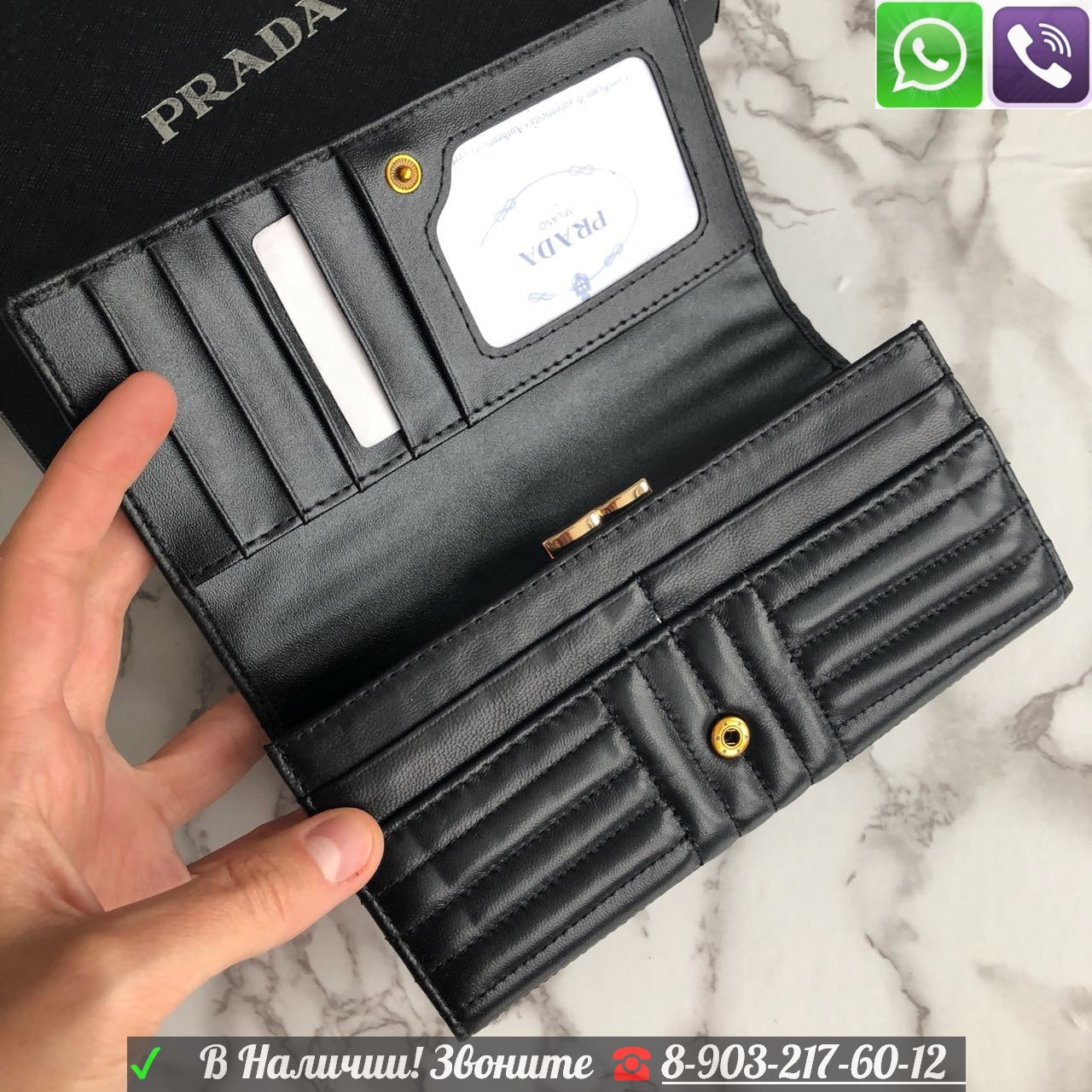 Красный Кошелек Prada c прострочкой Прада портмоне - фото 9 - id-p99196776