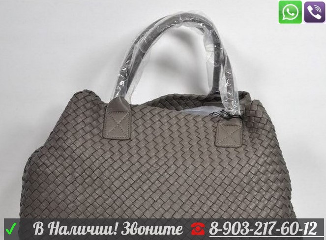 Розовая Bottega Veneta Плетеная