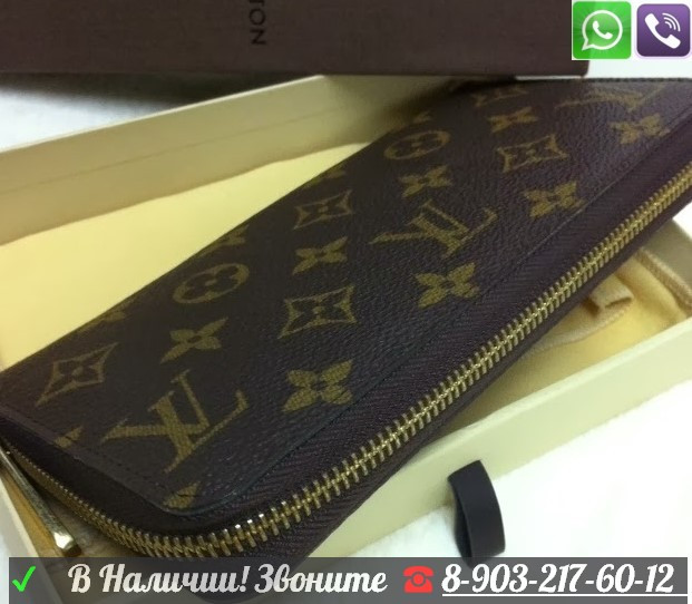 Кошелек Louis Vuitton коричневый в букву LV - фото 5 - id-p99194869