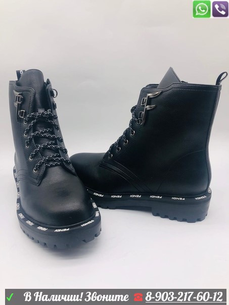 Ботинки Fendi черные - фото 3 - id-p99209137