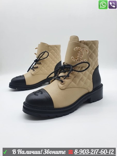 Ботинки Chanel стеганые - фото 4 - id-p99209147