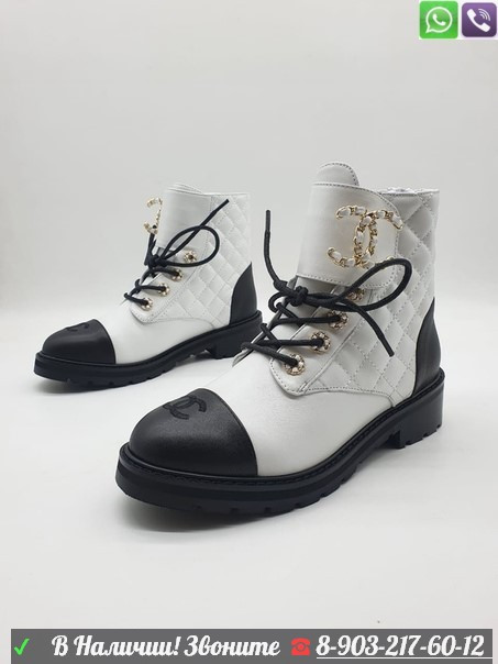 Ботинки Chanel стеганые - фото 8 - id-p99209147