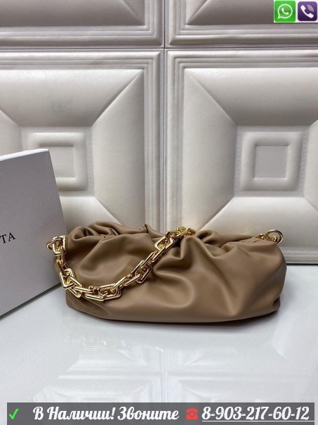 Сумка Bottega Veneta Pouch Chain большая с цепью