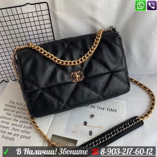 Сумка Chanel flap 19 большая - фото 1 - id-p99206239