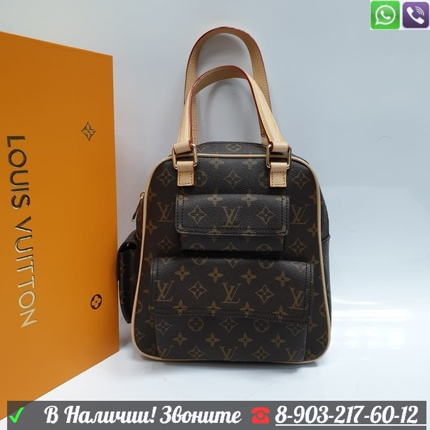 Louis Vuitton сумка коричневая с ручками - фото 1 - id-p99200528