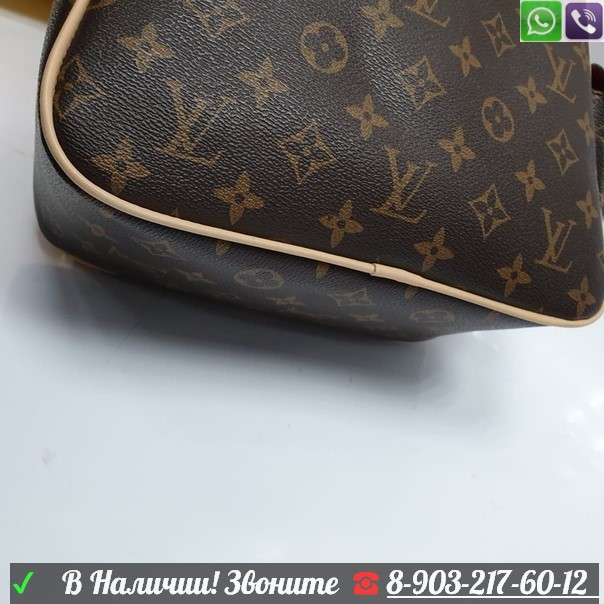 Louis Vuitton сумка коричневая с ручками - фото 4 - id-p99200528