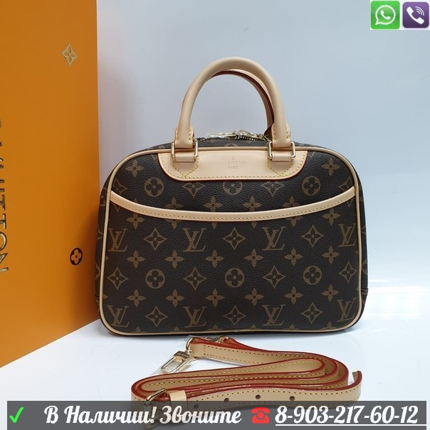 Сумка Louis Vuitton Бочонок LV, фото 1