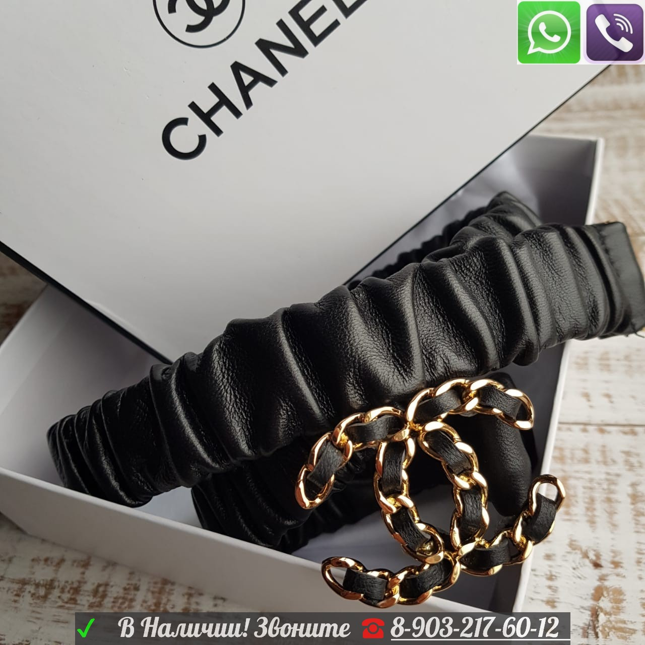 Ремень Chanel черный пояс на резинке кожаный - фото 1 - id-p99198688