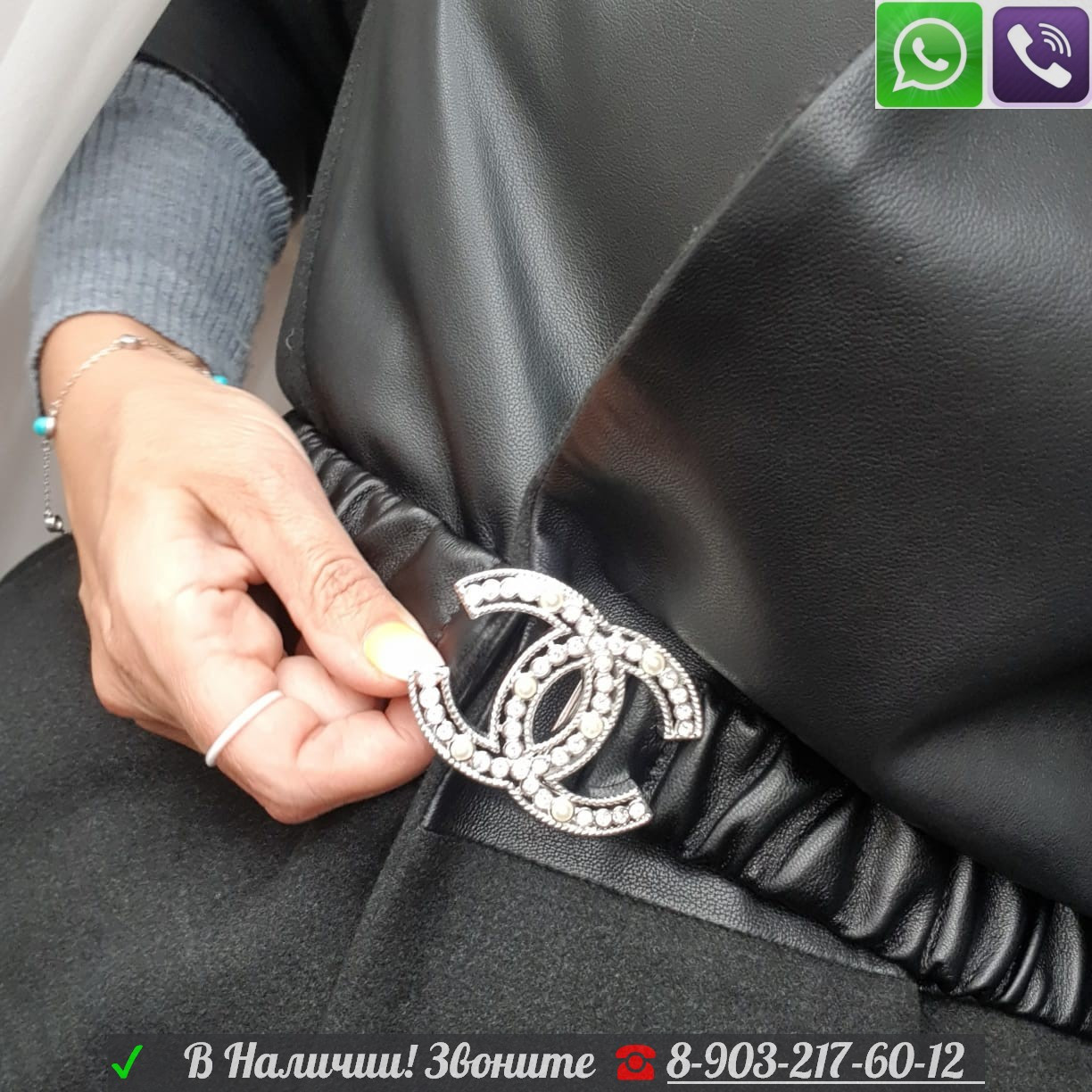 Ремень Chanel черный пояс на резинке кожаный - фото 6 - id-p99198688