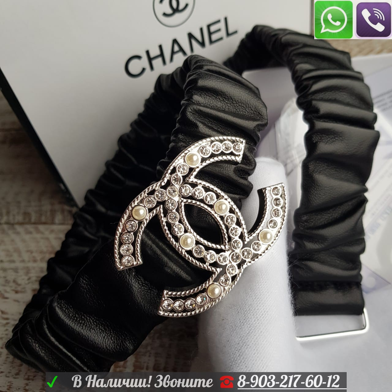 Ремень Chanel черный пояс на резинке кожаный - фото 8 - id-p99198688