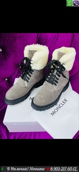 Зимние ботинки Moncler Patty Синий - фото 4 - id-p99210102
