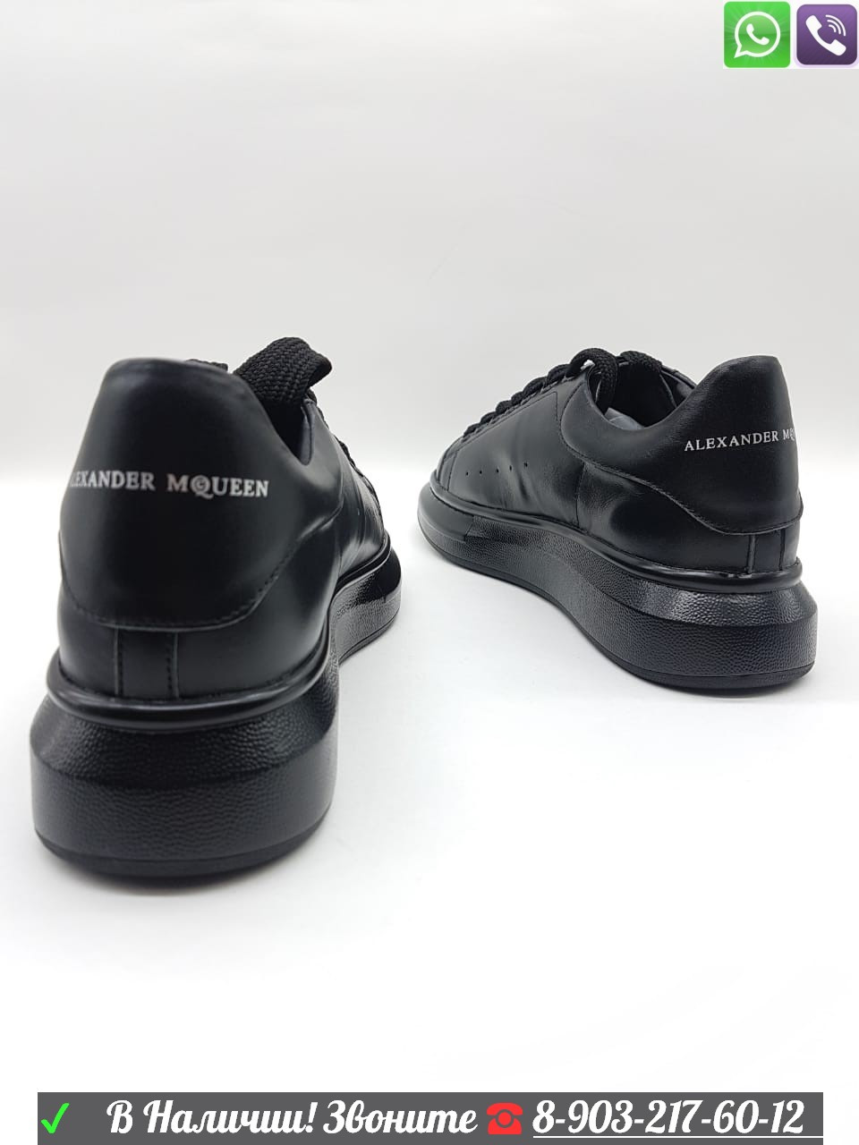 Мужские кроссовки Alexander McQueen кеды - фото 7 - id-p99201483