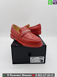 Chanel Pharrell лоферы кожаные туфли Шанель