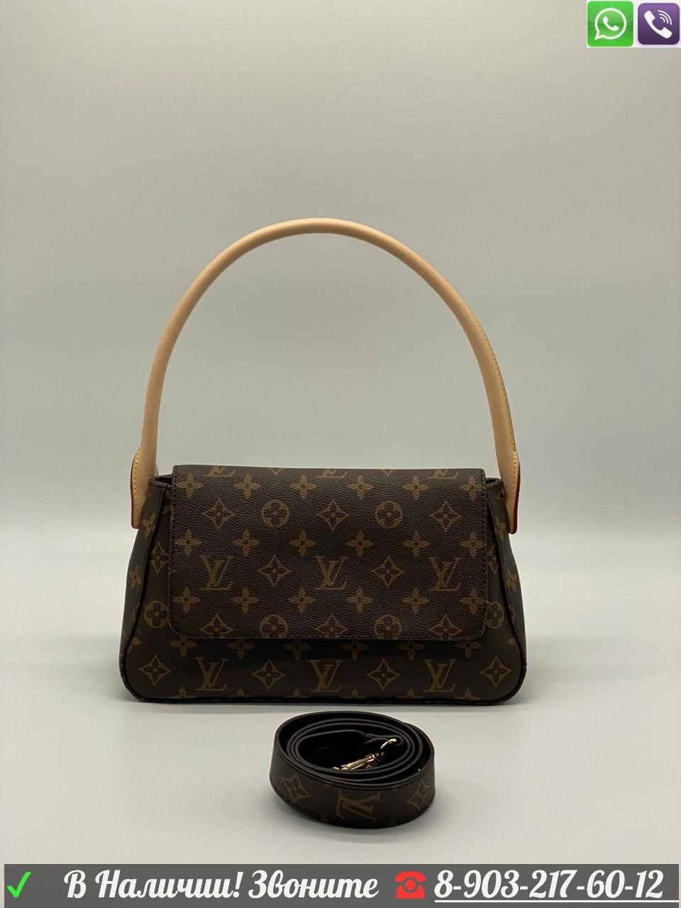 Сумка Louis vuitton Cluny клатч Луи Виттон