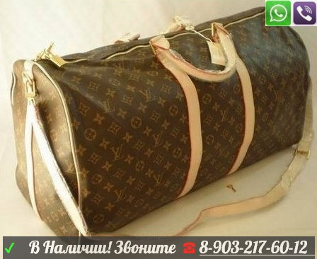 Сумка Louis Vuitton Keepall Дорожная коричневая - фото 7 - id-p99194875