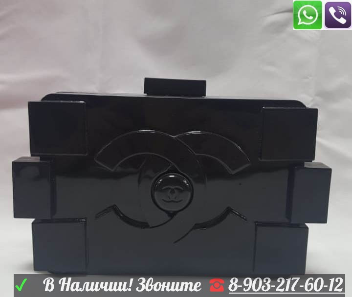 Сумка Chanel Lego Клатч пластиковый