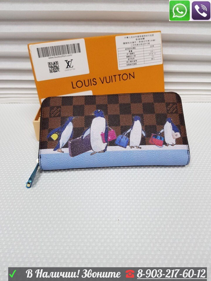 Louis Vuitton Zippy LV Кошелек Луи Витон LV c жирафом пингвином - фото 8 - id-p99195842