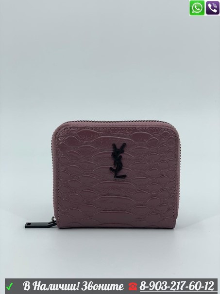 Кошелек YSL крокодиловый мини Черный - фото 9 - id-p99206255