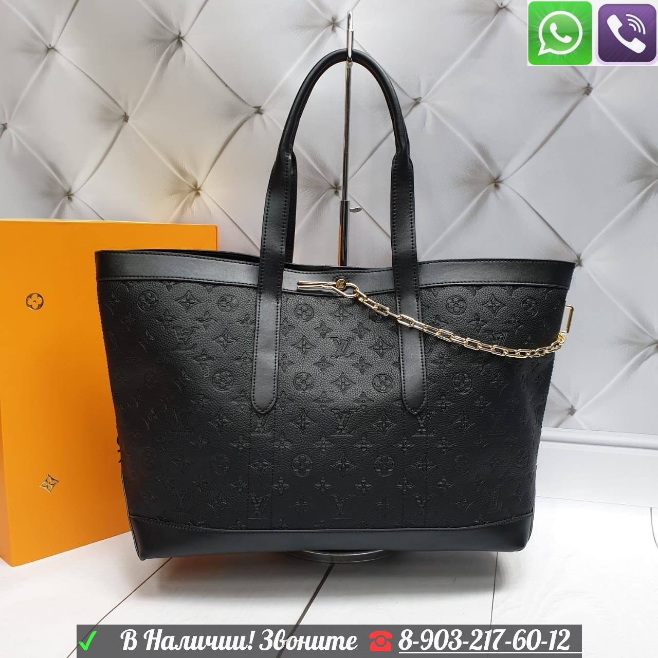 Сумка Louis vuitton shopper луи виттон большая - фото 1 - id-p99198704