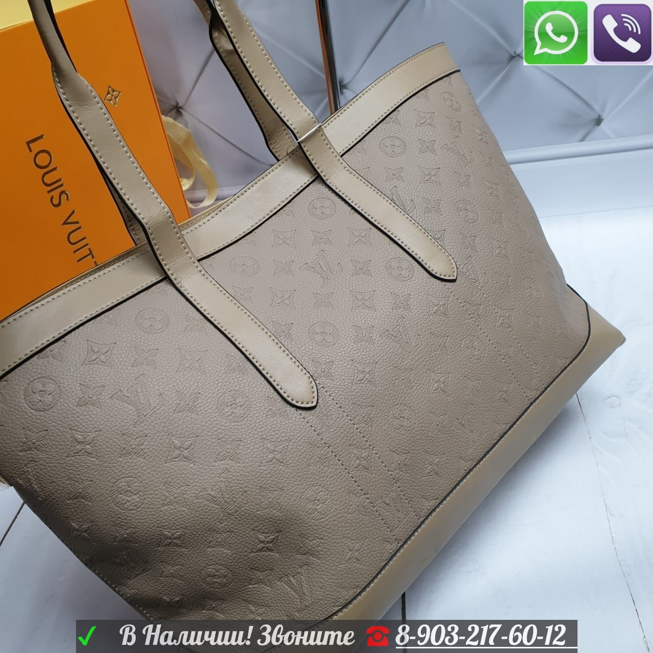 Сумка Louis vuitton shopper луи виттон большая - фото 5 - id-p99198704