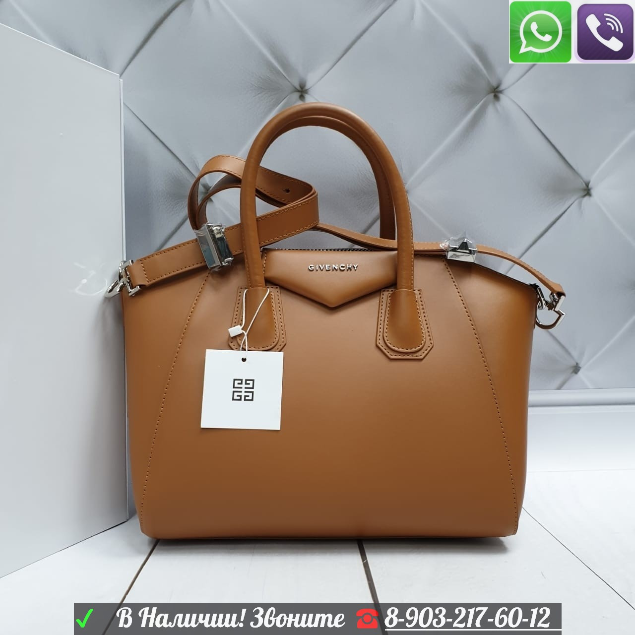 Сумка Givenchy Antigona Живанши Бежевая - фото 1 - id-p99198708