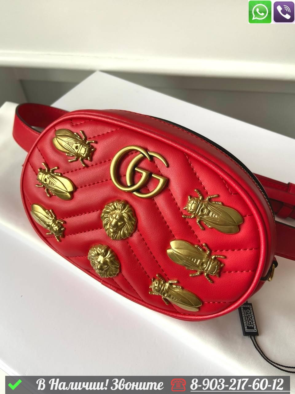 Поясная сумка Gucci GG Marmont - фото 1 - id-p99213038
