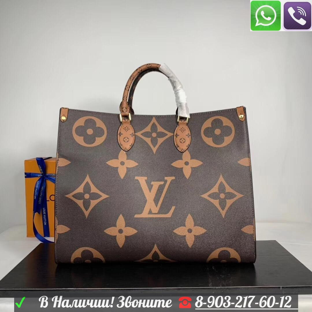 Сумка Louis vuitton onthego Шоппер Луи Виттон