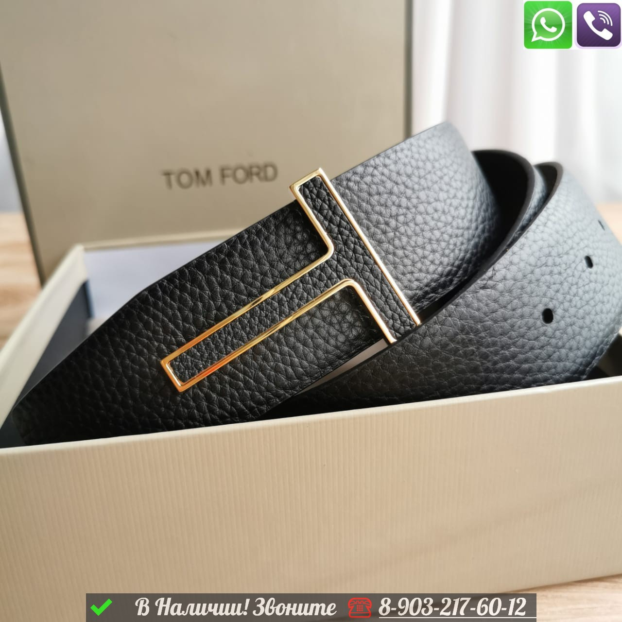 Ремень Tom Ford мужской - фото 8 - id-p99213044