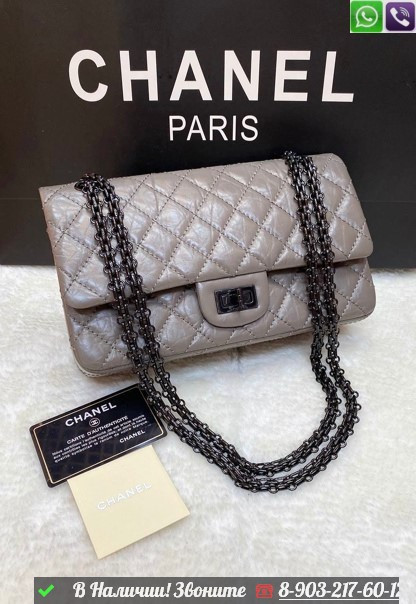 Сумка конверт Chanel пудровая - фото 1 - id-p99213981