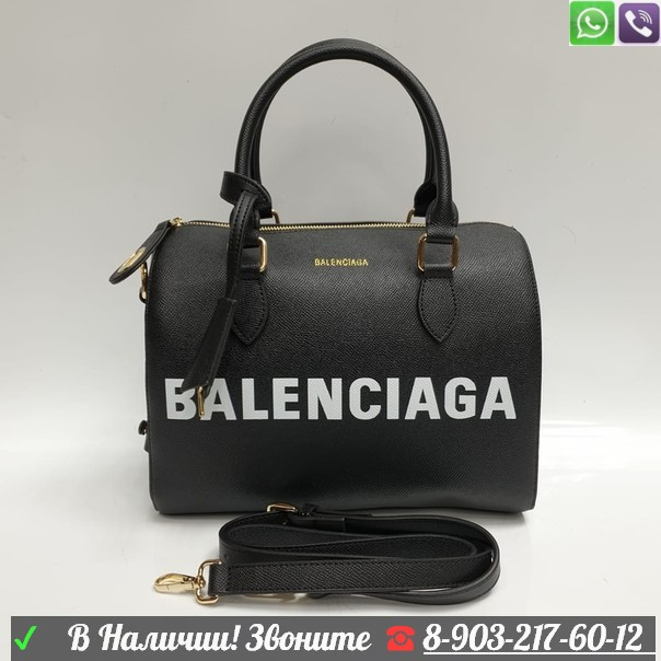 Сумка Balenciaga Speedy - фото 1 - id-p99200551