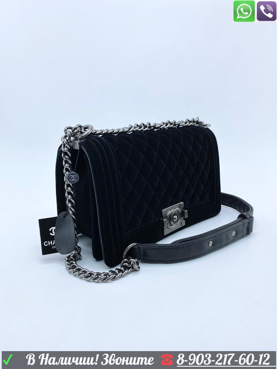 Сумка Chanel Boy велюровя Синий, фото 1